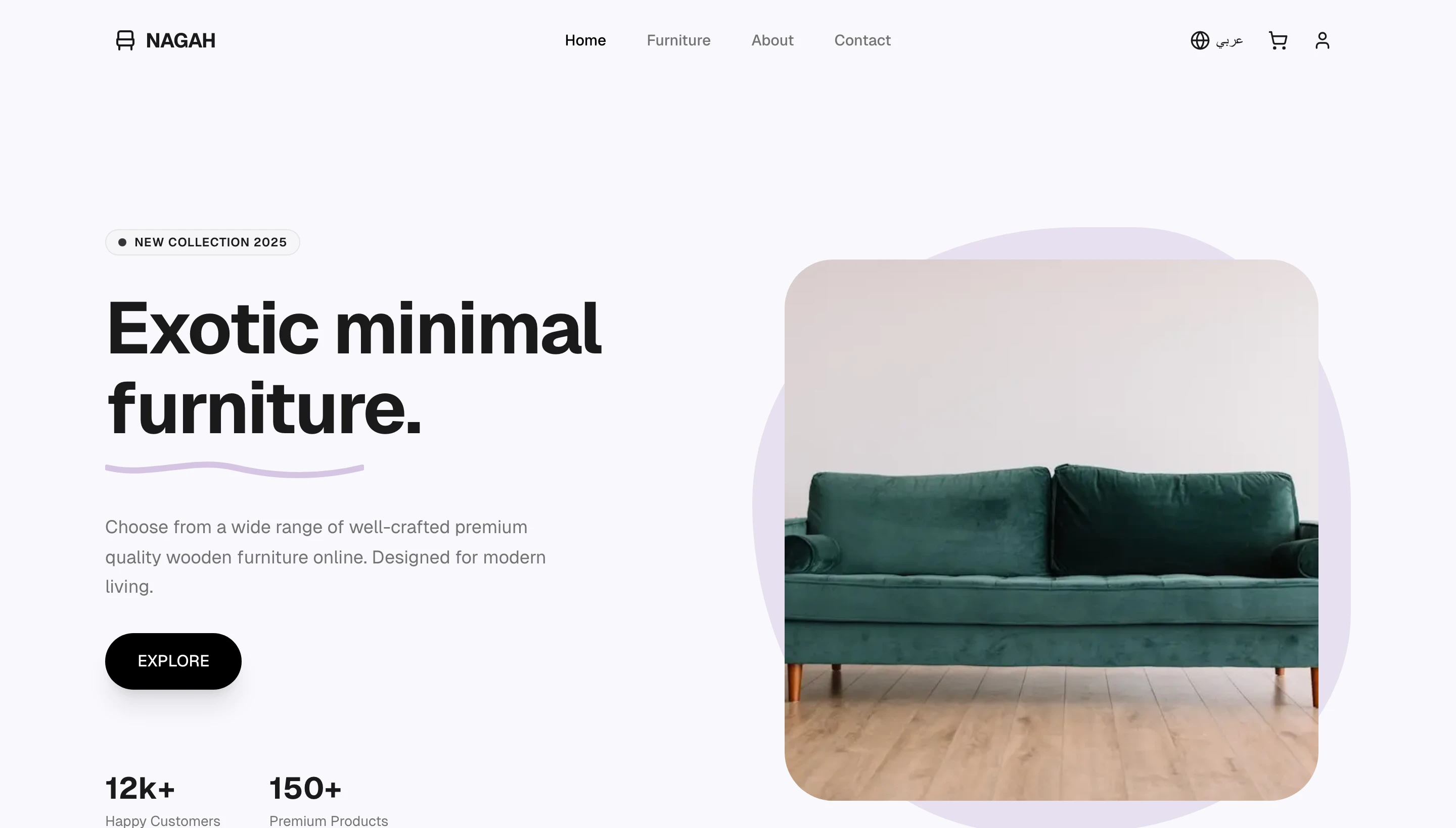 The Nagah storefront home page, with the Arabic language switch in the navigation.